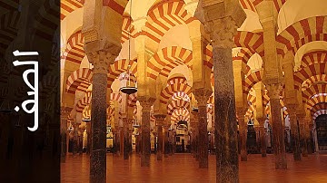 سورة الصف طارق عبدالغني دعوب   Surah As Saff Tareq Abdulgani daawob