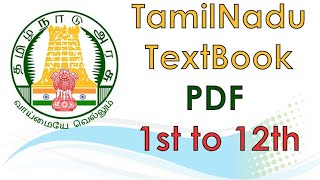 How To Download School Book | School Books PDF | Tamil | State Board | TN School Books |Tamil Medium screenshot 3