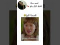 اسم المسلسل جنية رفع الاثقال
