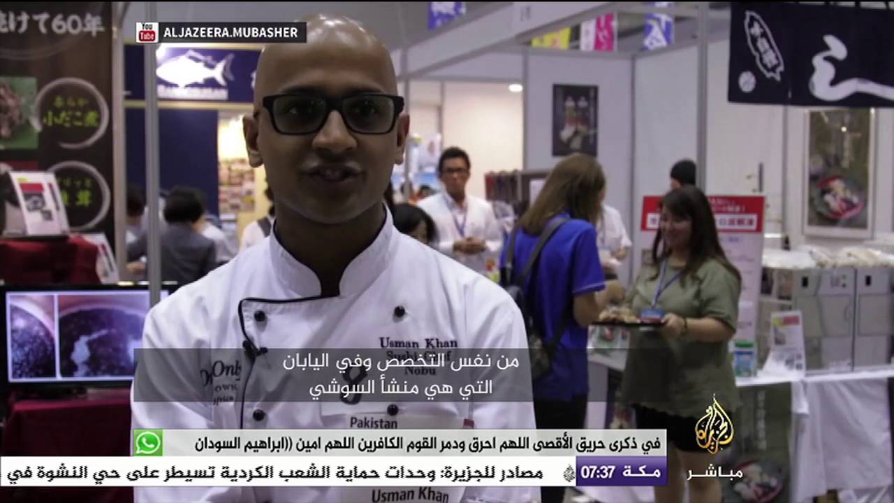 برازيلي يحصد كأس العالم للسوشي بهذه الطريقة