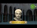 اضاء بنور الحق قلبي الشيخ سيد النقشبندي جديد لأول مره
