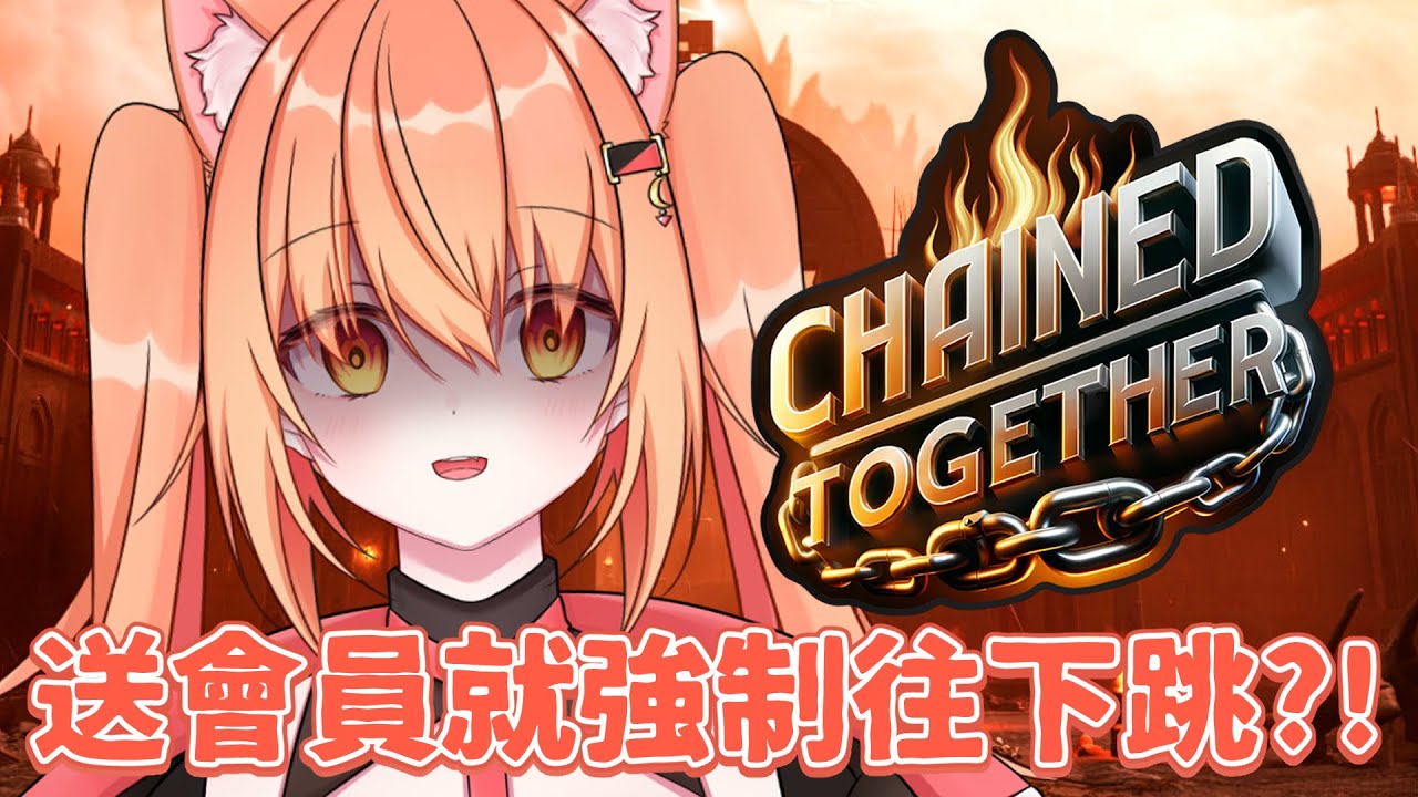 【#Chainedtogether】又是什麼鬼畜企劃！而且還是一人挑戰！  | Malaysia Vtuber 馬來西亞Vtuber【秋月イノリ】 | MYViki