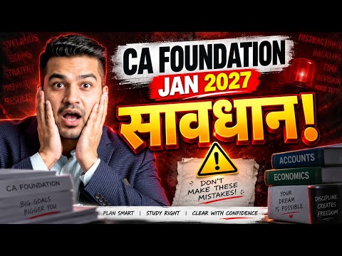 CA Foundation Jan 2027 students 🚨 Alert ho jao ! Let's crack the exam with CA Parag Gupta