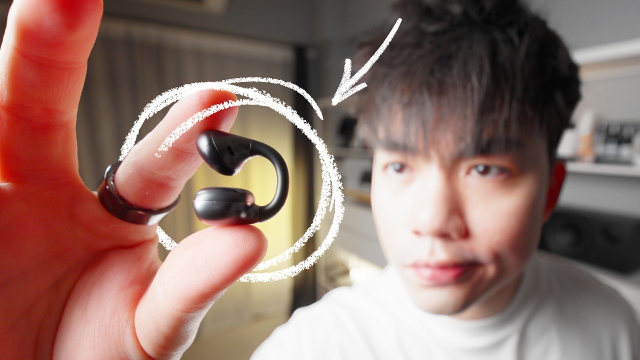 Edifier Comfo Bass คือหูฟัง clip-on ที่หลายคนรอให้ออกมา? | bomyanapat