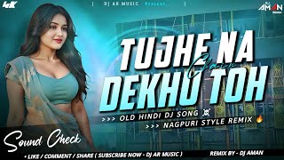 Tujhe Na Dekhu Toh Chain 💕 | Nagpuri Style Remix 💫 | Old Hindi Dj Song ⏩ | Dj AR Music | Dj SarZen 