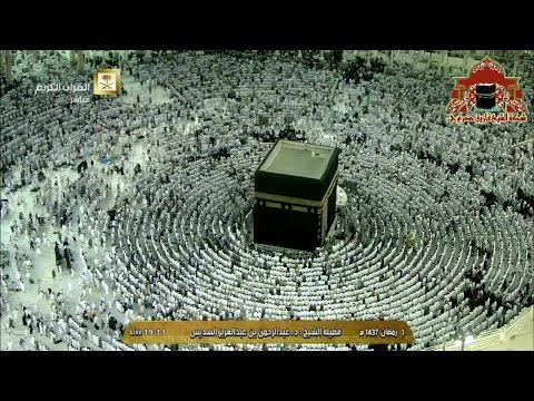 صلاة المغرب غرة شهر رمضان 1437هـ للشيخ عبدالرحمن السديس