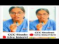CCC STUDENT 🔴Live Interview Surya computer Institute Bhimpura No.1Ballia #test #trick #study #shorts