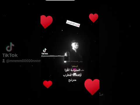 انشوده اقرا ليصمت مطرب مترنح قتل الحياه على رنين العود ذبحوا مشاعرنا بكل قصيده