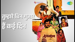तुम्हारे बिन गुजारे हैं कई दिन | Atma Ram | Lata Mangeshkar | Mohammed Rafi Songs