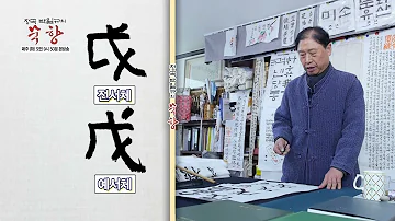 묵향1권
