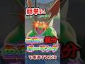 【朗報】色違い親分ボーマンダが超簡単に厳選できる!!! #ポケモンレジェンズza