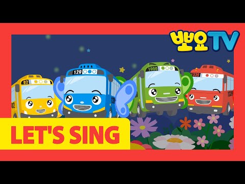 LET&amp;#39;S SING 타요송 15화 | 타요, 띠띠뽀 동요 모음 | 타요 곤충송 | 곤충송 | 뽀로로랑 타요랑 뽀요TV