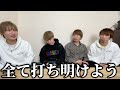 スモチキの壮絶な過去を語ります。