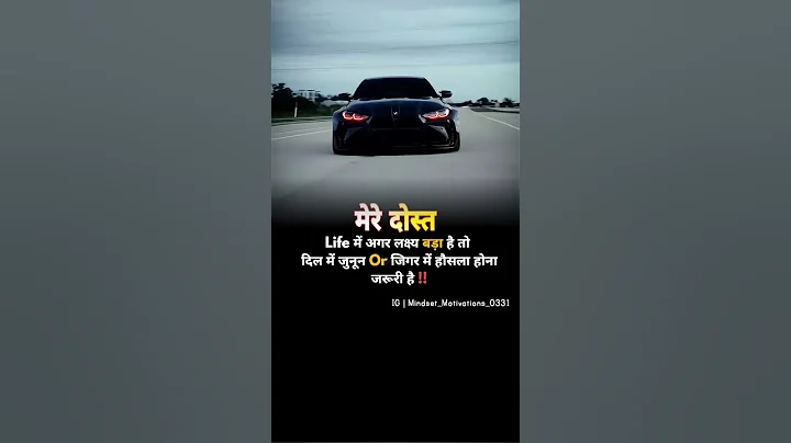 Motivational video✨#motivation #shorts #success #life #rich #mindset #luxury #car #lifestyle #sports