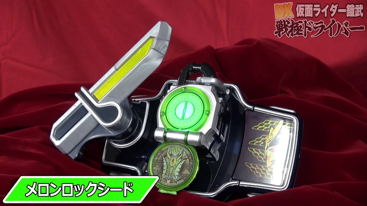 おもちゃ動画レビュー 変身ベルト ｄｘ戦極ドライバー 仮面ライダー鎧武 バロンセット でズバッと斬ってみた ガジェット通信 Getnews