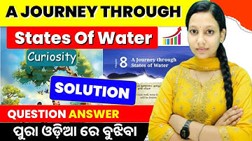 Class 6 Science A journey Throgh State Of Water Solution |OAV/NCERT/CBSE Science Ch8 Question answer