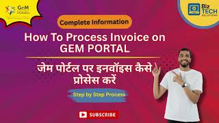 GeM Order Processing Kaise Kare? 📦 Complete Seller Workflow 2026