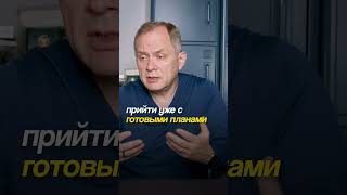 Подписывайтесь на канал  @alexvisotsky — здесь говорят про бизнес и управление #руководитель