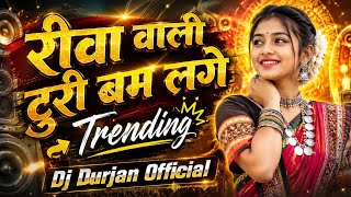 Riva Wali Turi Bam Lage | Dj Durjan Mandla | Cg Rhythm mix | viral song | cg Dj mandla mix insta 