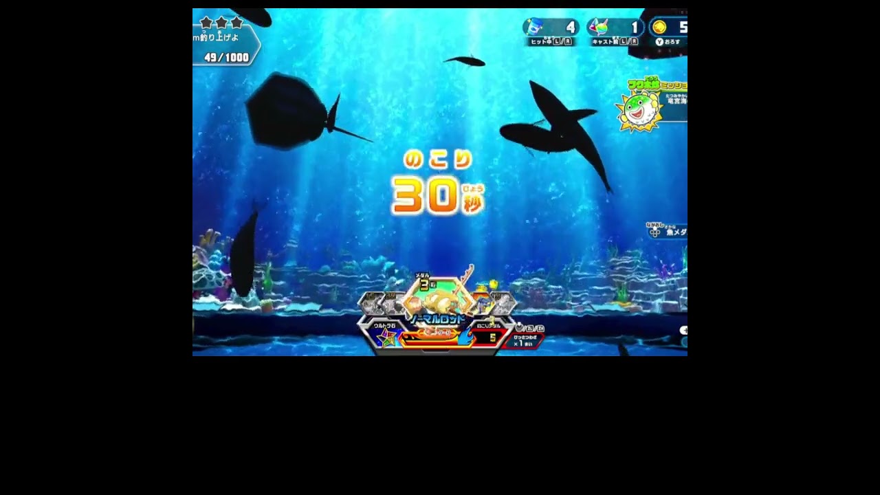 釣りスピリッツ 釣って遊べる水族館【水族館ステージ】 - YouTube