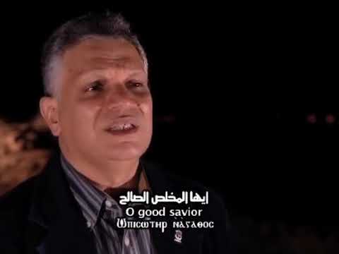 لحن الجلجثة اداء جورج كيرلس