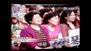 103 05 11舊情綿綿
