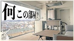 不動産のぞき見チャンネル Youtube 不動産のぞき見チャンネル Youtube