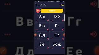 Learn Russian Language App screenshot 5