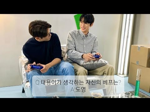 [NCT 태용 / 도영] 다  알아 둘이 베프인거... 도툥 베프 언급 아닌 언급 모음