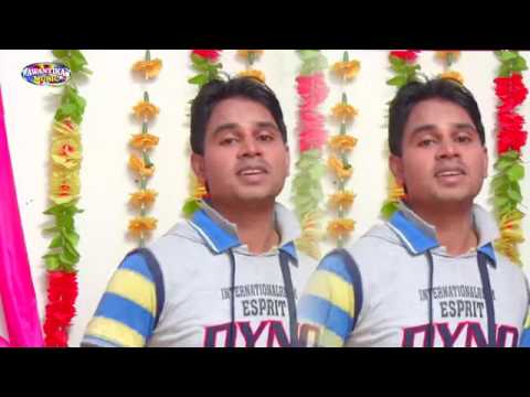 Bhojpuri gana nayaka  Bhojpuri Album Mp3 Gana (2018 