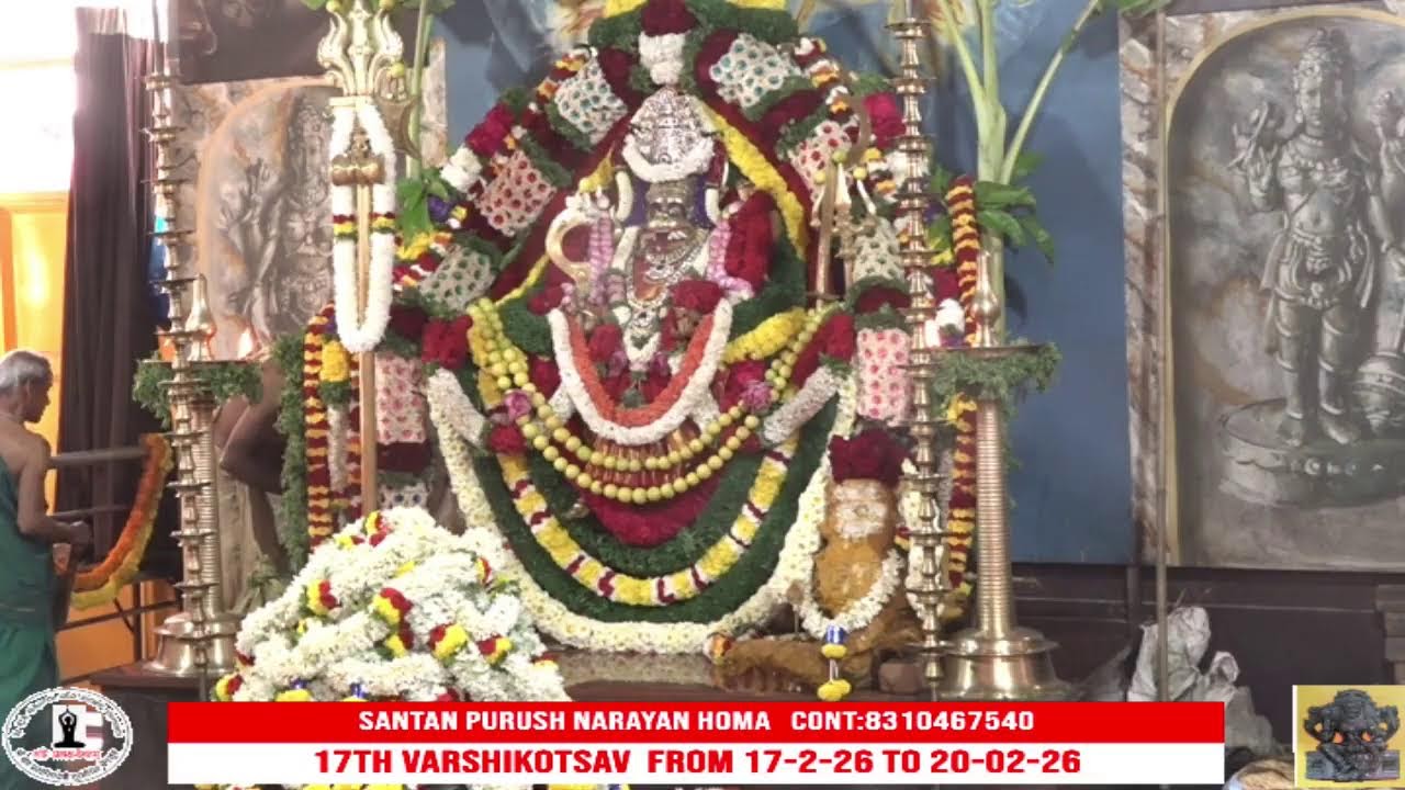 17th VARSHIKOTHSAVA MAGHA MASA SAMOOHIKA PRATYANGIRA HOMA DT: 17-02-2026