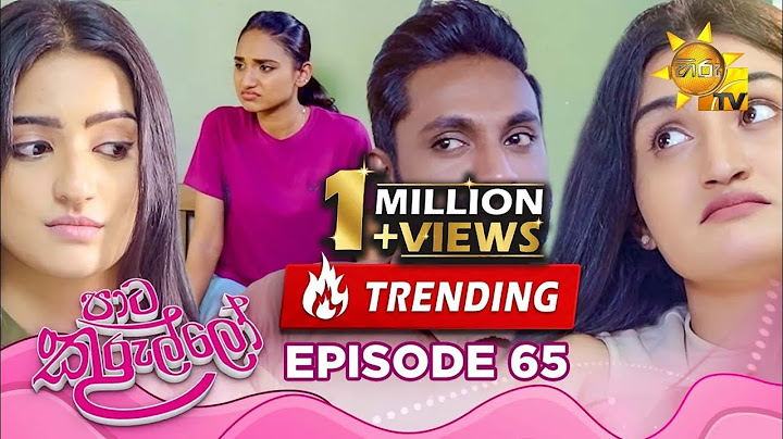 Paata Kurullo - පාට කුරුල්ලෝ | Episode 65 | 2024-08-08 | Hiru TV