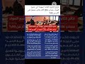 نتيجة الثانوية العامة ستعتمد قبل نهاية الأسبوع تحديد الاوائل ثم الاعلان الرسمى نتيجة الثانوية العامة ستعتمد قبل نهاية الأسبوع تحديد الاوائل ثم الاعلان الرسمى