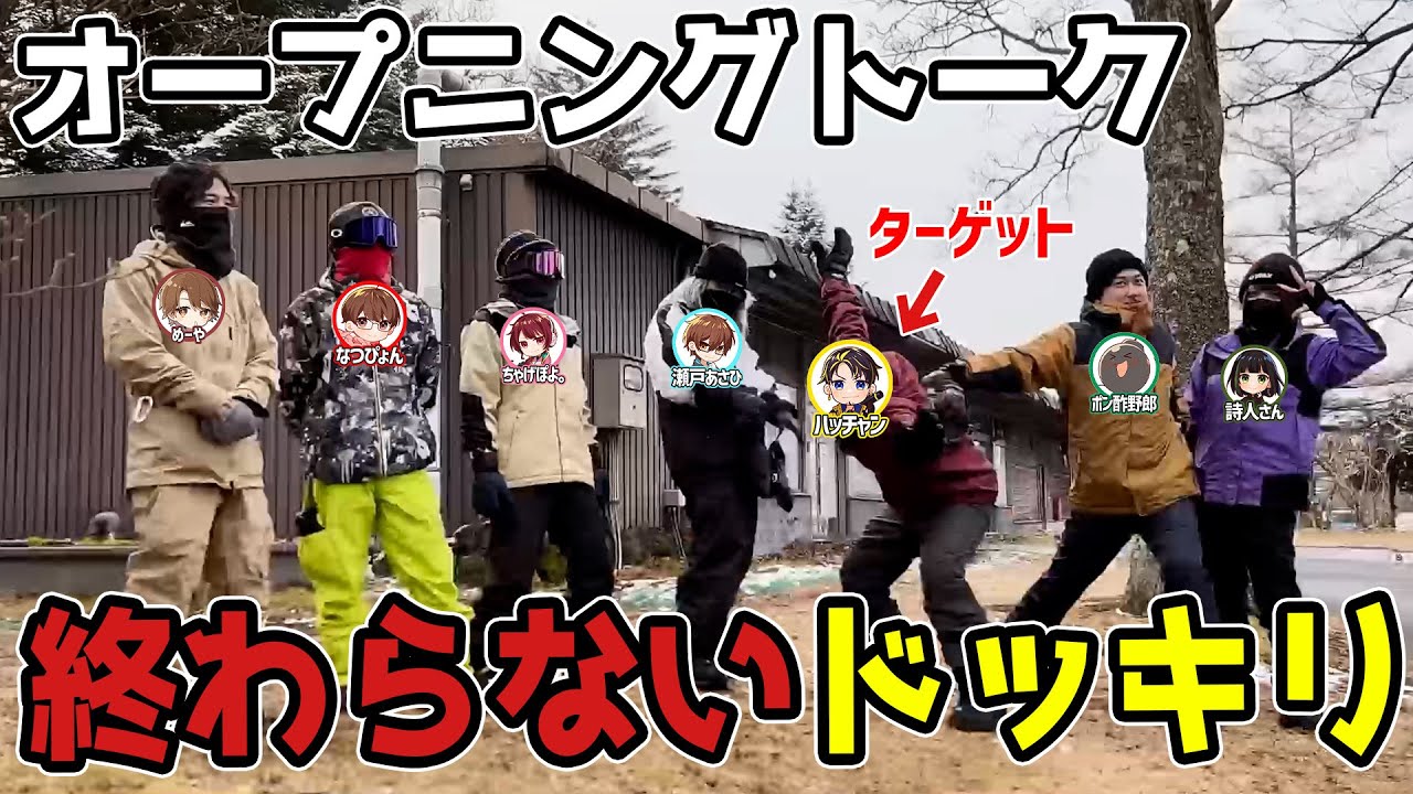 Dinner Manly Rock-Paper-Scissors] Hatchan vs Natsupyon vs Seto