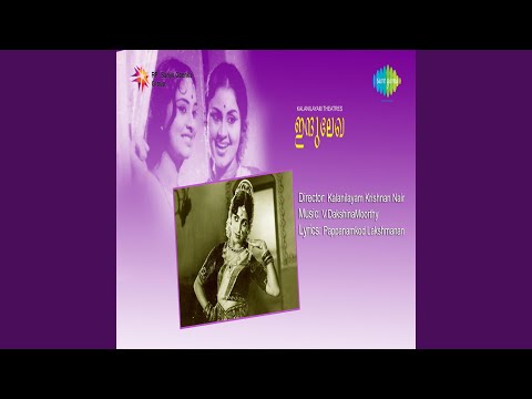 Watch Kannetha Doore on YouTube
