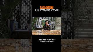 에르메스 로고, 이걸 알면 다르게 보입니다