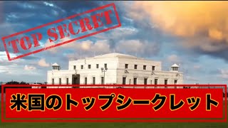 警察官ゆりのアメリカ生活の配信のサムネイル画像