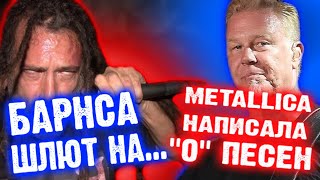 Metal News / Episode 1 / Metallica / Testament / Chris Barnes / DPrize