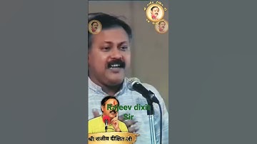 rajeev dixit sir on mathematics #maths #rajeevdixit #kota #shortvideo #viral
