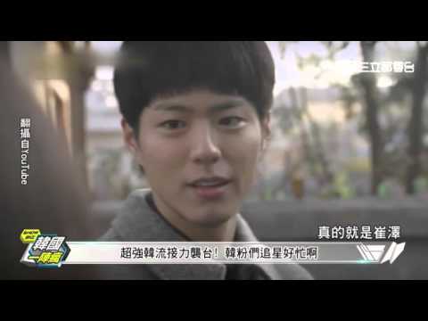 20160426 完全娛樂 朴寶劍 記者會片段