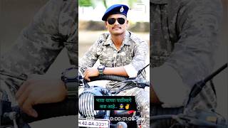 कष्टाचं आहे भावा 🔥👮‍♂️✌️ #anubhavstudy #gk #policebharti #shortsfeed #short #shorts #viral #mpsc