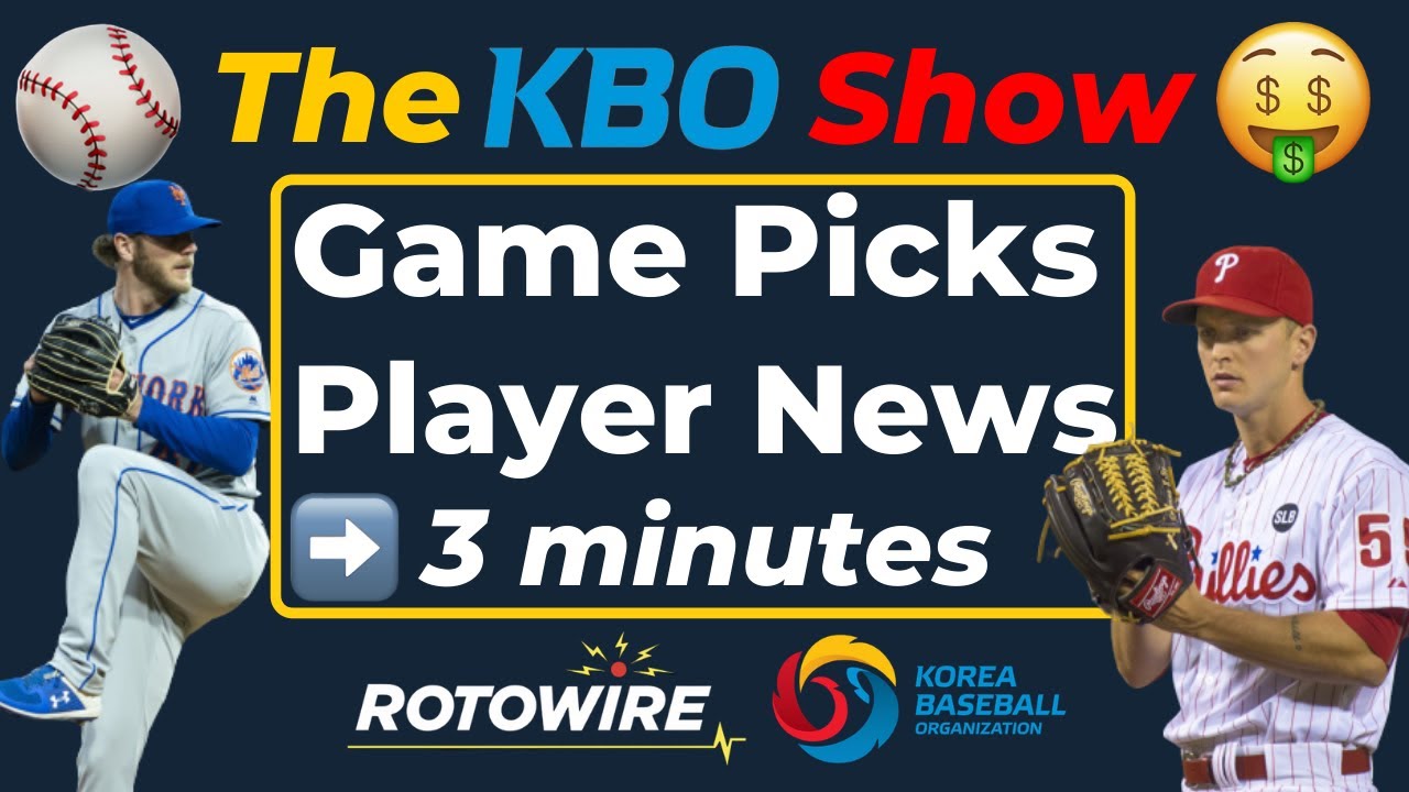 🤑⚾️Korean Baseball Picks - The KBO Show (#30)