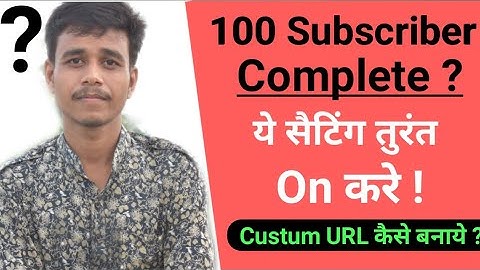 100 Subscribers hone ke baad kya kare ? How Enable  Custum URL For Youtube Channel