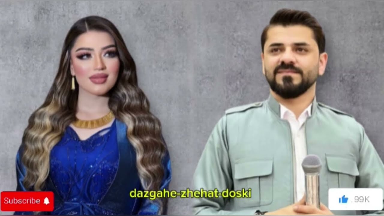 New dawat dindar hsin baladi 2026 / نوي داوات ديندار حسين به له دي ٢٠٢٦ #dawat #duhok #kurdistan 