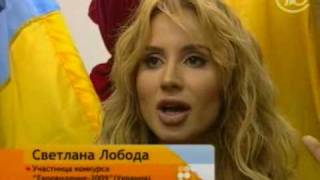 Eurovision Moscow 2009 Diary - Contest Leading Person
