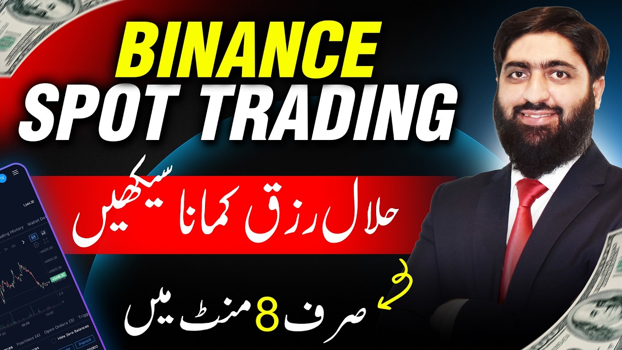 How to do Spot Trading on Binance? | Step-by-Step Tutorial (Urdu/Hindi)