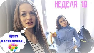 Неделя 19. Сшила платье за пару вечеров! \\ Много творчества