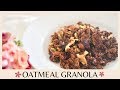 【スイーツレシピ】自家製！お家で簡単に作れるグラノーラの作り方♡【グルテンフリー】