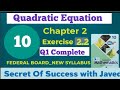 Exercise 2.2  complete Class10th |ex2.2federal board maths|Class10 || ex 2.2 Q1 Complete parts
