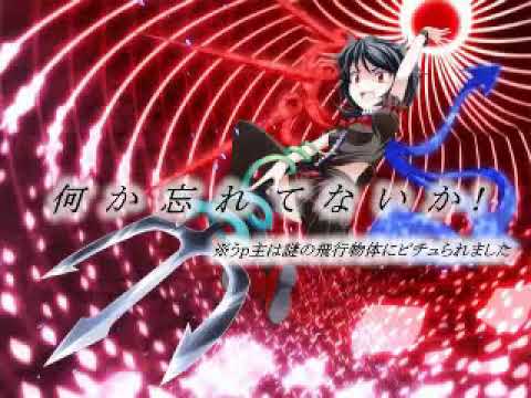 東方 Touhou Seek For Destiny 春の湊に 感情の摩天楼 Cosmic Mind Youtube